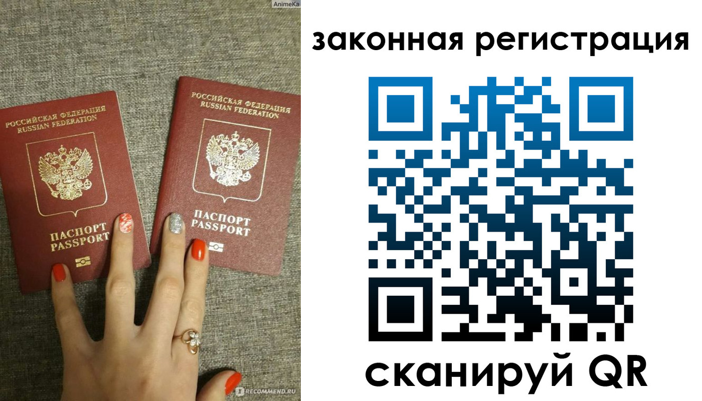 временная регистрация госуслуги в Ставрополе