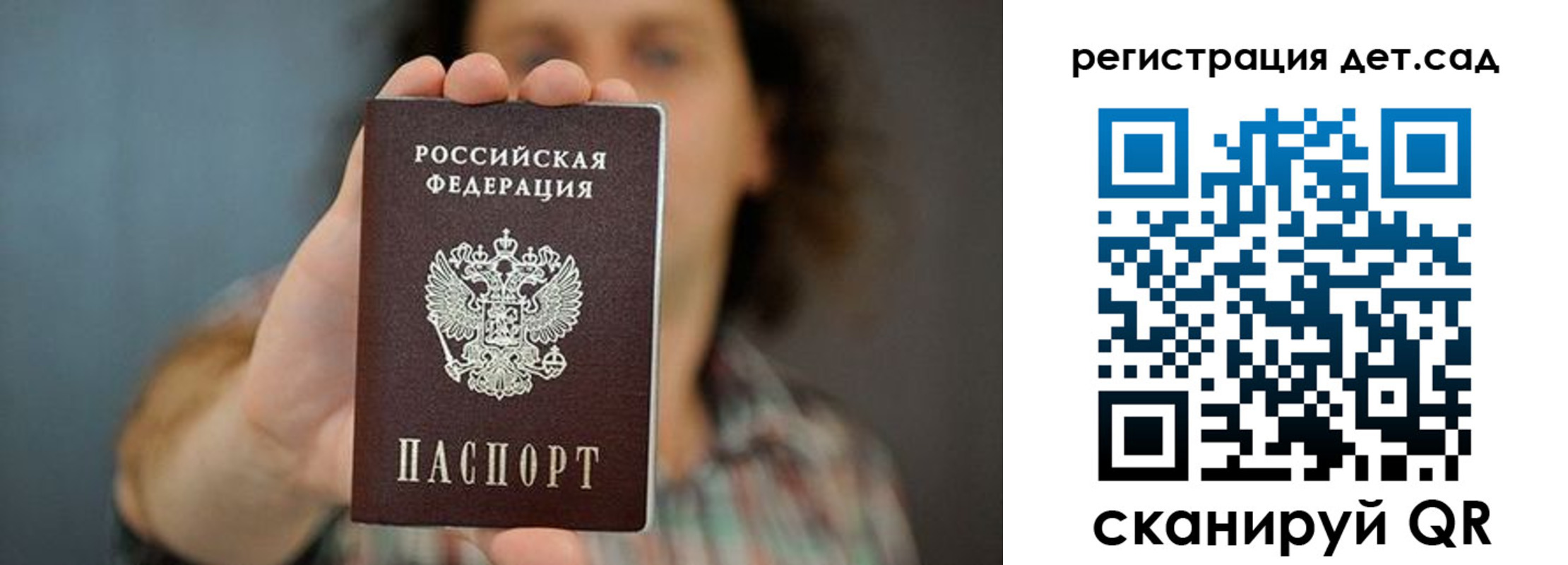 временная регистрация адрес в Ставрополе