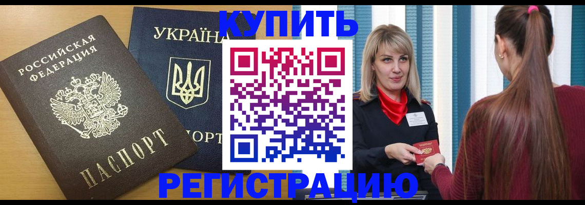 форма 3 в Ставрополе